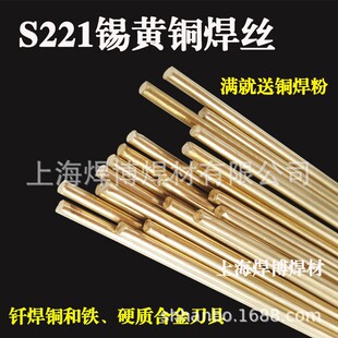 �S���~���zS221�a�S�~���zSCu6810A�a�S�~CuZn40SnSi�廡���~���z