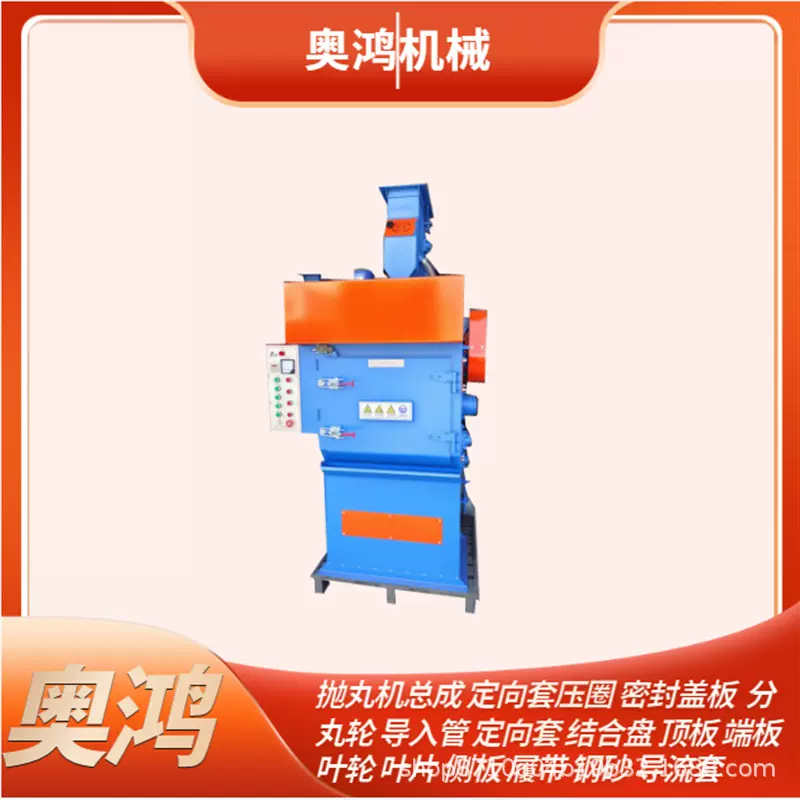 324履带式抛丸机金属表面清理设备324抛丸机抛丸喷砂机工业清理机