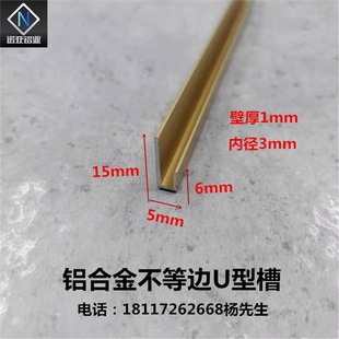 �X�Ͻ𲻵�߅U�Ͳ�15*5*6�ȏ�3mm������ɫ���X ��߅�l�����bl