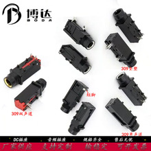PJ-309��Ƶ����PJ-308-602B����˫������������˷绰Ͳĸ��3��