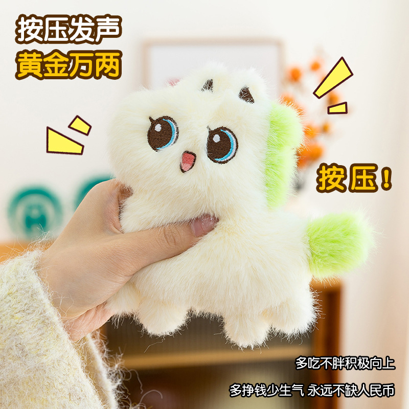 Transfronterizos nuevos colgantes de voz de pony super lindos tendencia lindo muñeca de peluche caricatura llavero accesorios colgantes