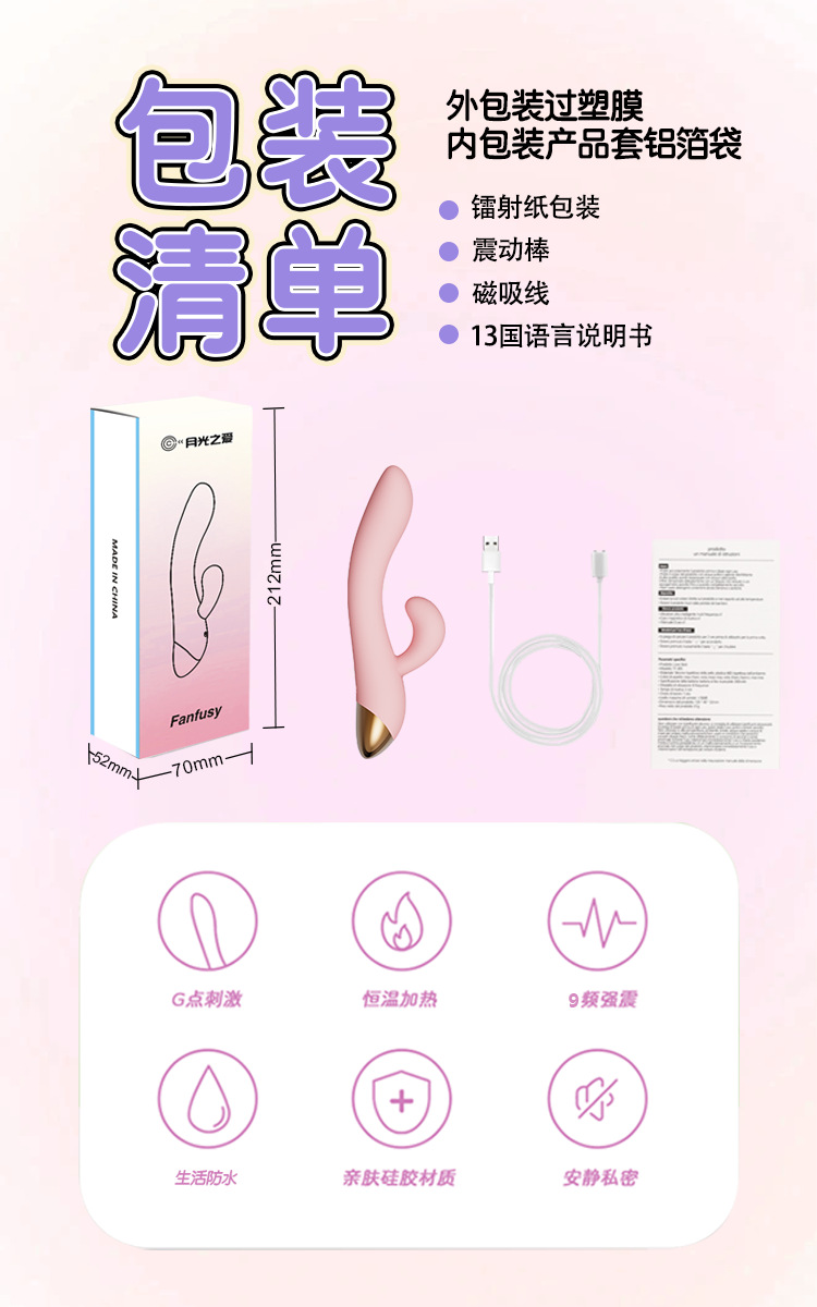 Dual-Head Vibrator with AI Multi-Mode Settings, Food-Grade Silicone, Purple — detail image 11