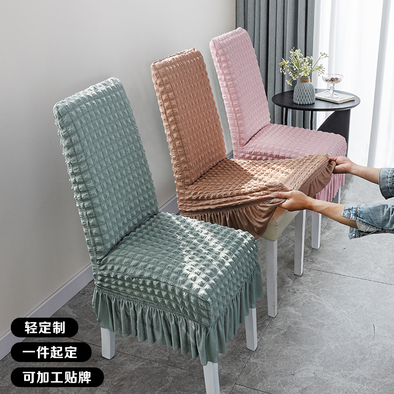 Funda de Silla Moderna, Simple, Gruesa, Personalizada, con Falda de Gasa de Burbujas, Elástica, Integrada, para Silla de Comedor, Antipolvo