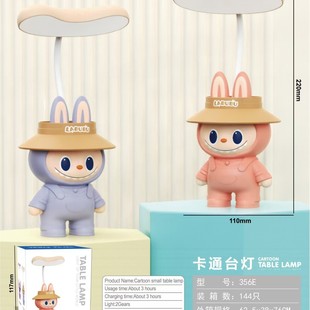 New Cartoon Creative Desktop Dormitory Charging Night Light Led Student Learning Small Table Lamp Gift