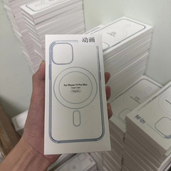 適用iphone15Pro蘋果磁吸手機殼magsafe帶動畫14透明12亞克力硬殼