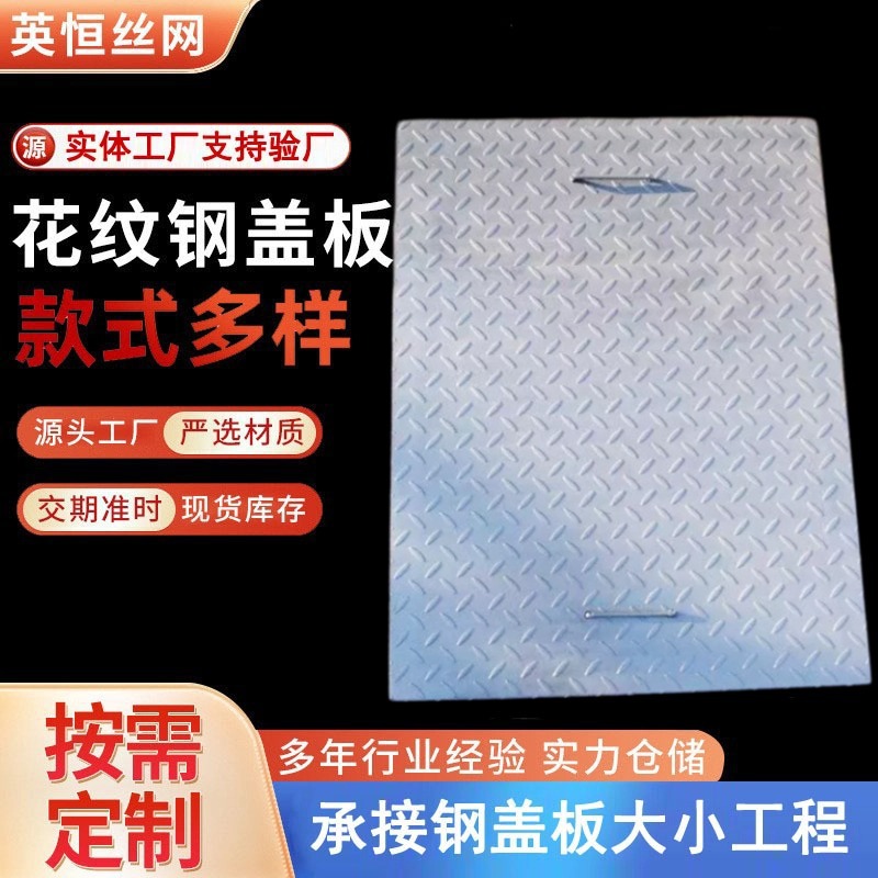 供应复合花纹 排水沟盖板 不锈钢压焊防滑电缆复合钢格板