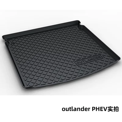 Suitable for Mitsubishi Pajero, Trunk Mat - outlander-phev-dedicated-car