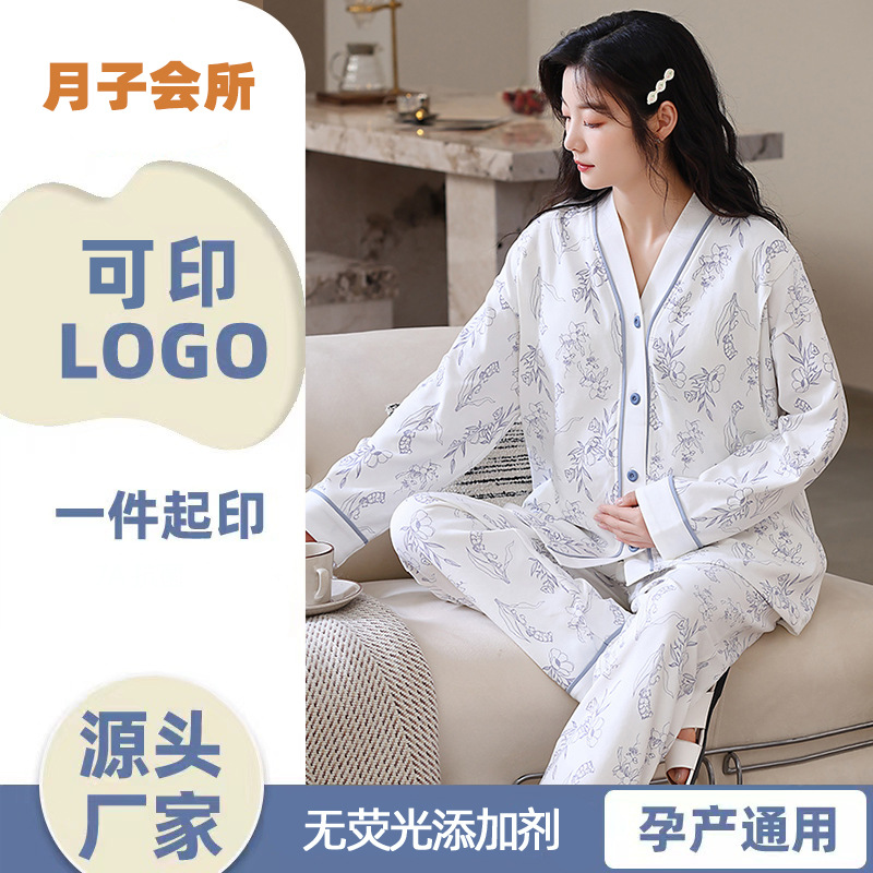 Four Seasons Women's Pure Cotton Maternity Pajamas with Breast Pads, Cardigan, Long Sleeves, Long Pants, Comfortable Maternity Nursing Set