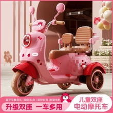 儿童电动摩托车三轮车电瓶车宝宝女孩男女小孩双人充电遥控玩具车