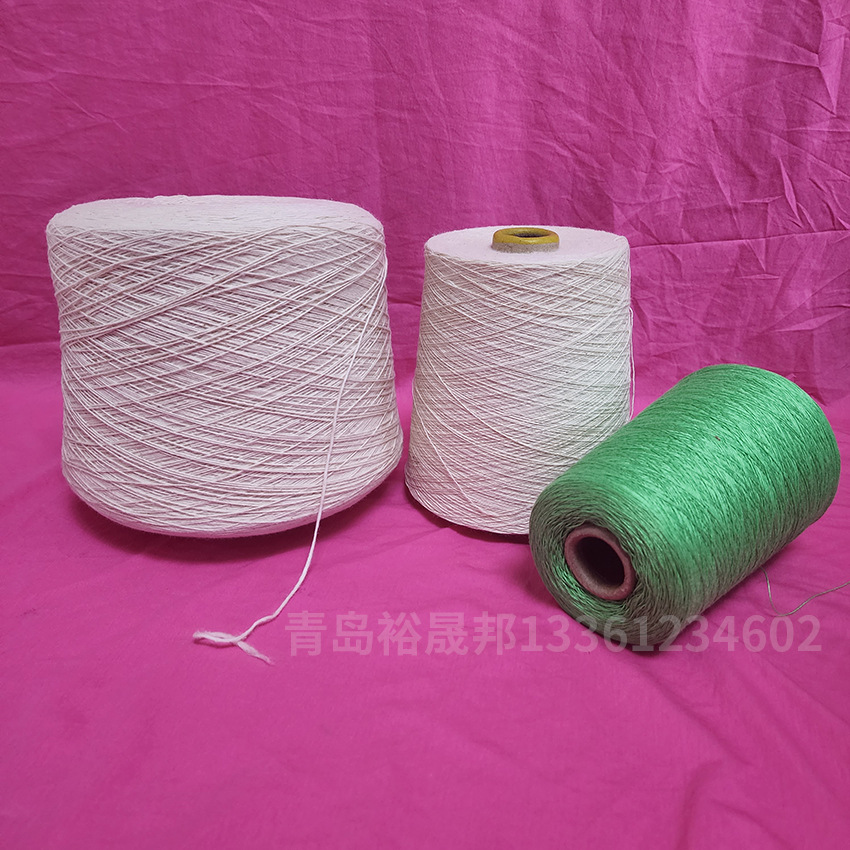 赛络纺全棉纱5s6s 牛奶棉7支合股线 10/3支丝光棉纱线