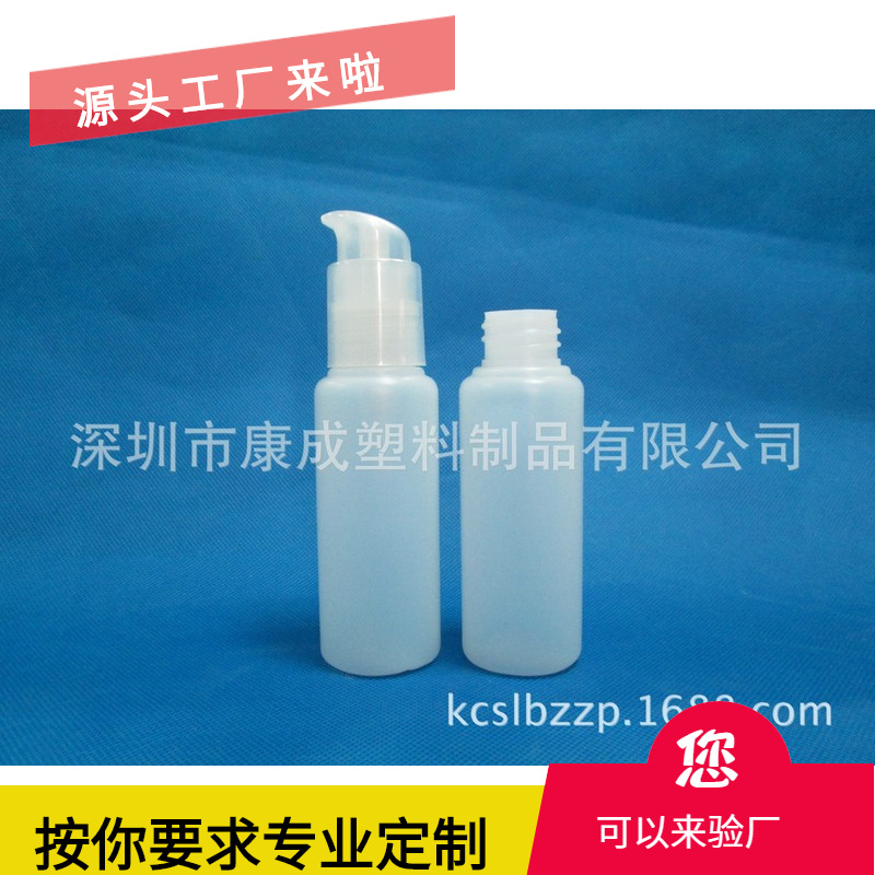 护肤瓶，乳液瓶,爽肤水50/60ml分装喷雾精华护肤品小容量分装瓶