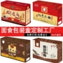 瓦楞手提手工定制礼品盒