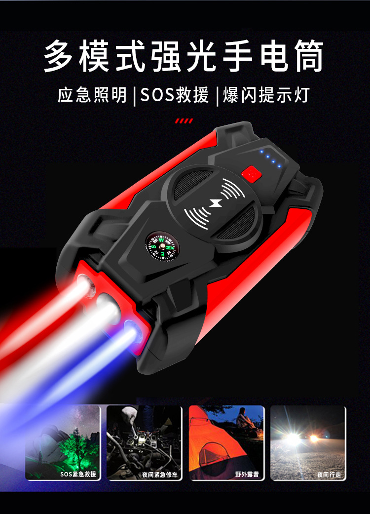 应急启动电源12V无线手机充电宝电瓶搭电打火救援