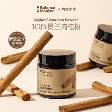 balancemaster������a�m����˹���m����Ƥ�決���Ȱ�H����