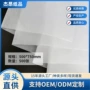 高档白色包装礼盒拷贝纸