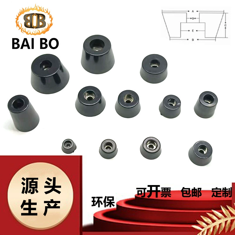 Конический коврик для ног машины, стол и стул, нескользящий коврик для ног, амортизирующий резиновый коврик для ног, износостойкий круглый коврик для ног, образец бесплатно