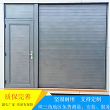 定制铝合金电动卷帘门工业厂房抗风卷闸门彩钢快速自动感应车库门