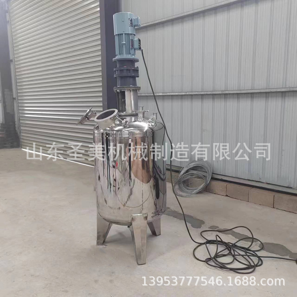 不锈钢搅拌罐