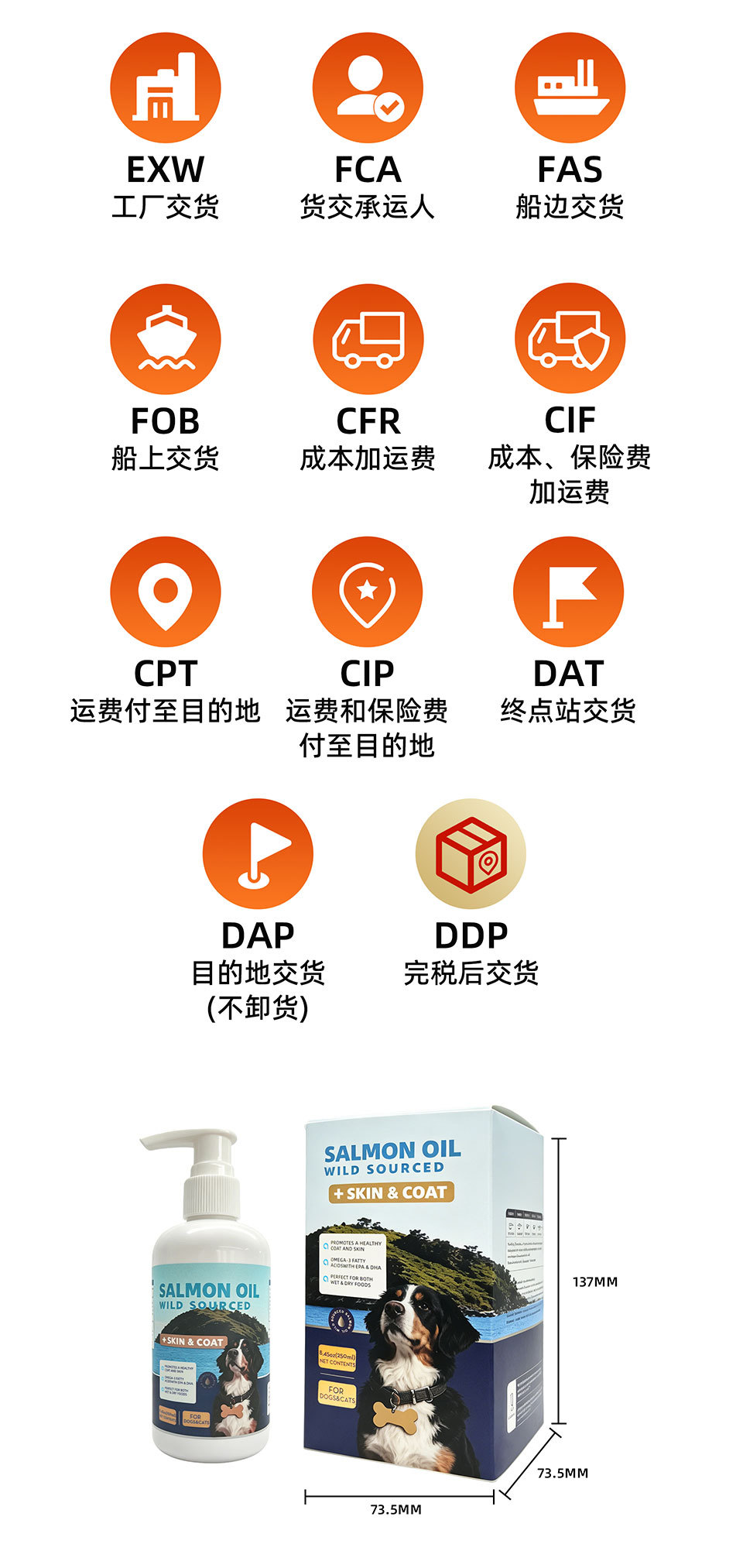 鱼油详情页橙色_07.jpg