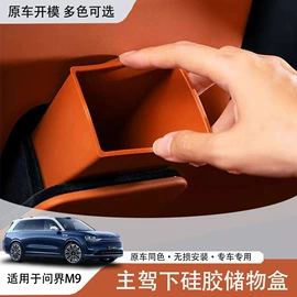 其他汽车内饰;方向盘套;车身及附件