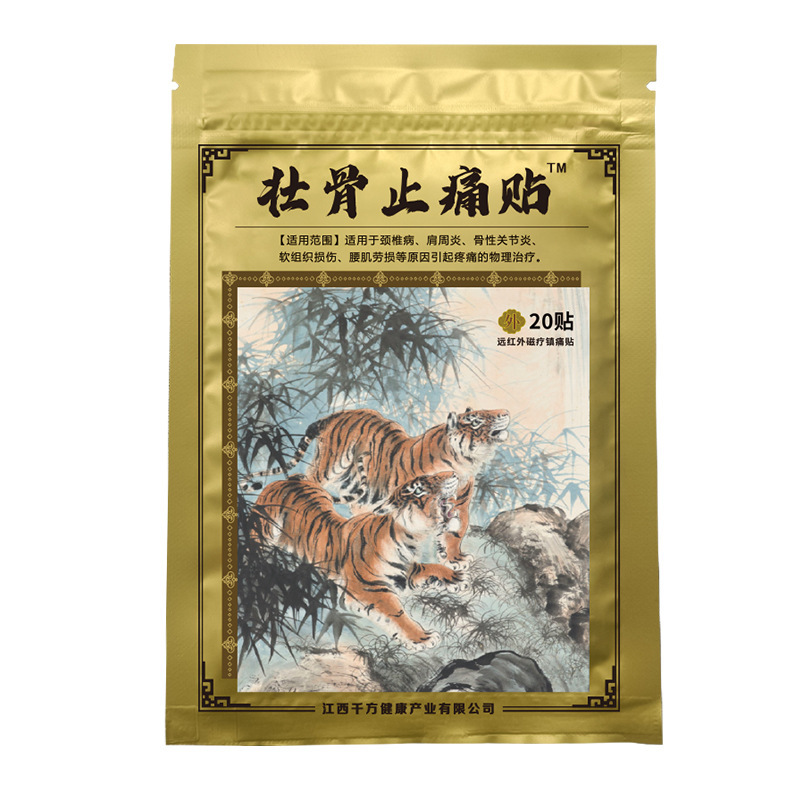 Zhuanggu Zhitong Paste Shoulder and Neck Analgesics Paste Relieve Lumbar Joint Discomfort Self-heating Paste