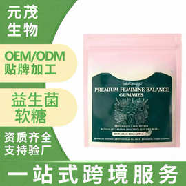Vital Source Feminine Balance Gummies女性平衡软糖益生菌