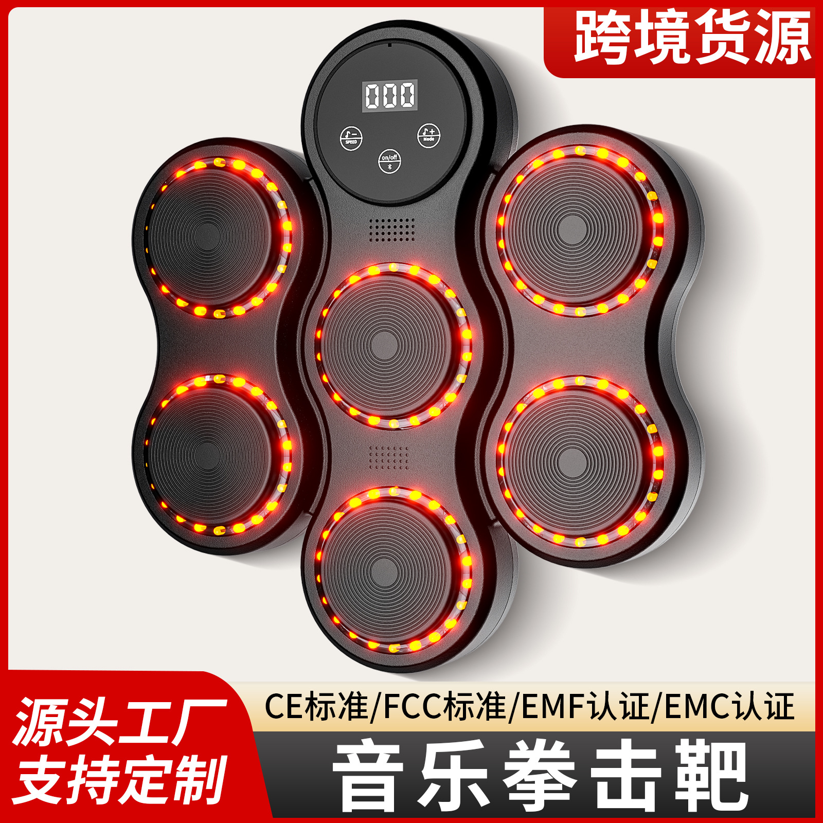 Cross-border Smart Music Boxing Machine Target Bluetooth Connected Boxing Trainer Music Boxing Target Boxing Wall Target Supplies