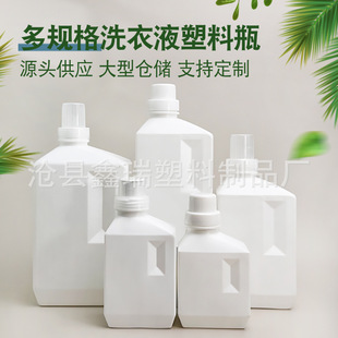 �S�����l450/500mlϴ��Һ��ƿ1/2����현���ƿpe�a���b��Q���bƿ