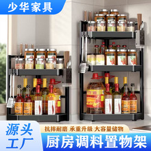 调料架厨房置物架台面角落三角调料挂架墙角挂件转角收纳免打孔架
