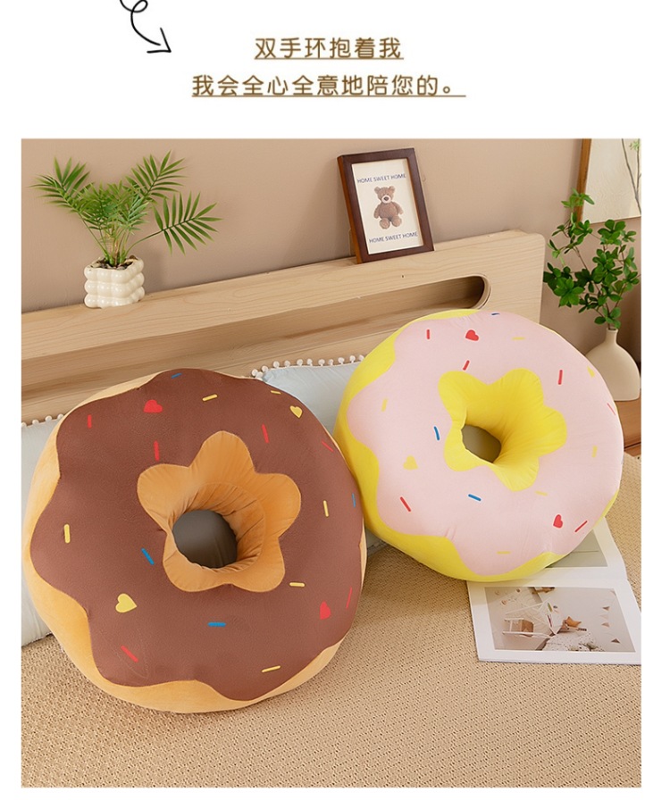 Cross-Border New Style Donut Pillow, Creative Simulation Donut, Girls' Sleeping Pillow, Bedside Decoration, Sofa Cushion