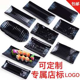 黑色密胺瓷日式寿司平盘商用塑料长方形烧烤烤肉盘子创意小吃盘