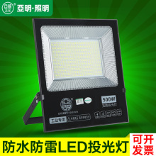 ledͶ100W200̽շˮV湤S܇g