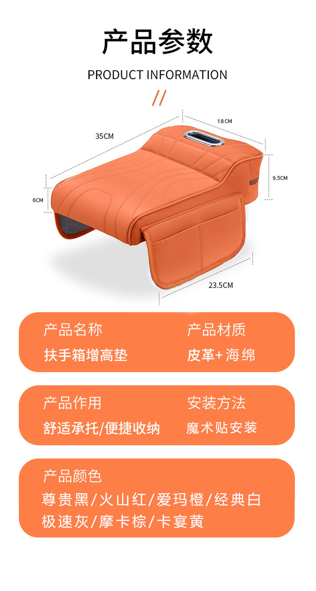 Car Armrest Box Pad, Height-Increasing Pad, Protective Cover, Car Central Elbow Support Pad, Storage Box, Multifunctional Tissue Box