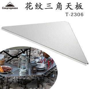����T-2306���P��������¶�I�ۯB������������o���бP֧�����
