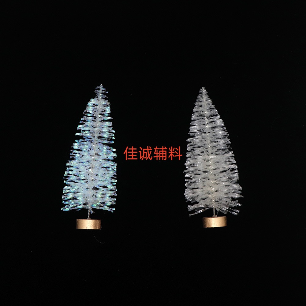 新款PET闪亮圣诞树 对比.jpg
