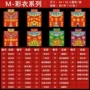 月老居家用品纸