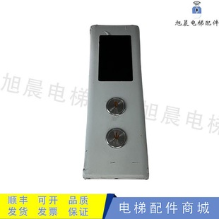 Xijixun Da Outbound Call Display Board Xepbk-10/20A1Sm5000-04A Sch5600-04A-V2/04J