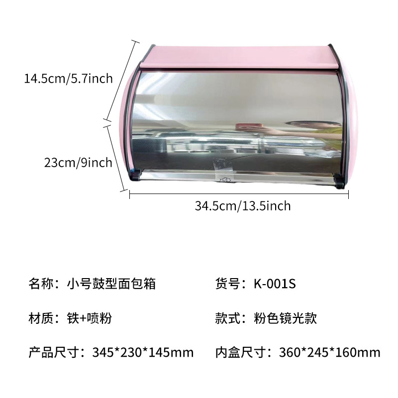 핑크 거울 빛 (상자에 8 개, 상자 전체를 구입하는 것이 좋습니다)