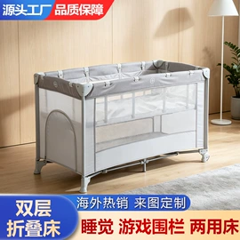 婴儿床;儿童游戏围栏;床护栏