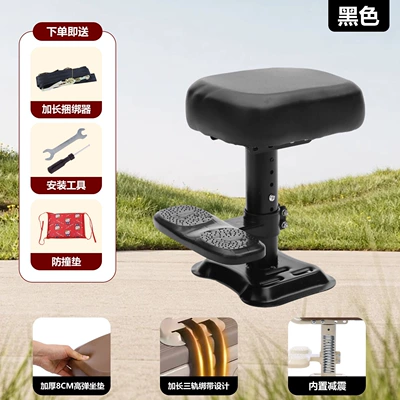 Motorcycle child seat, seats on electric vehicles, electric - upgraded-single-seat-pedal-model-height-adjustable-built-in-shock-absorption-black