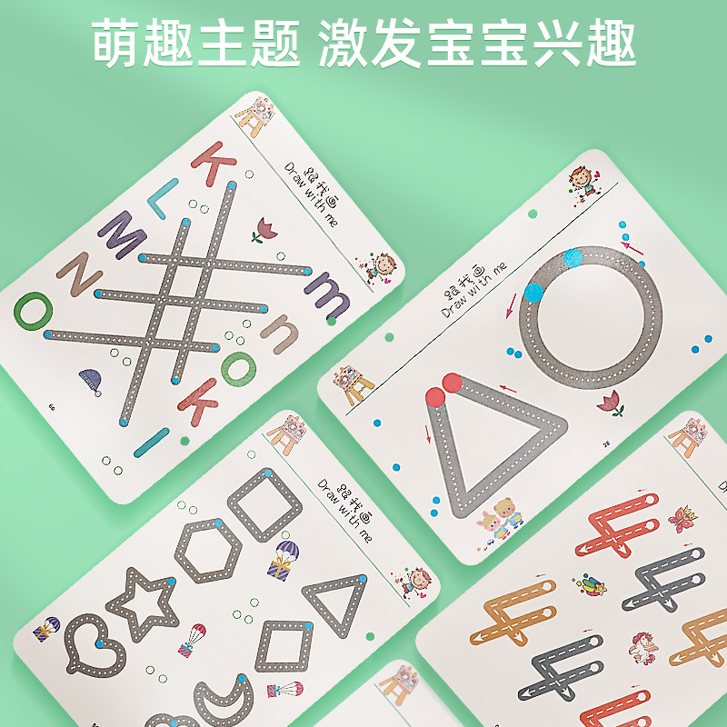 Children's calligraphy for training, copybook for kindergarten, digital coloring book for early age, book with pictures 2