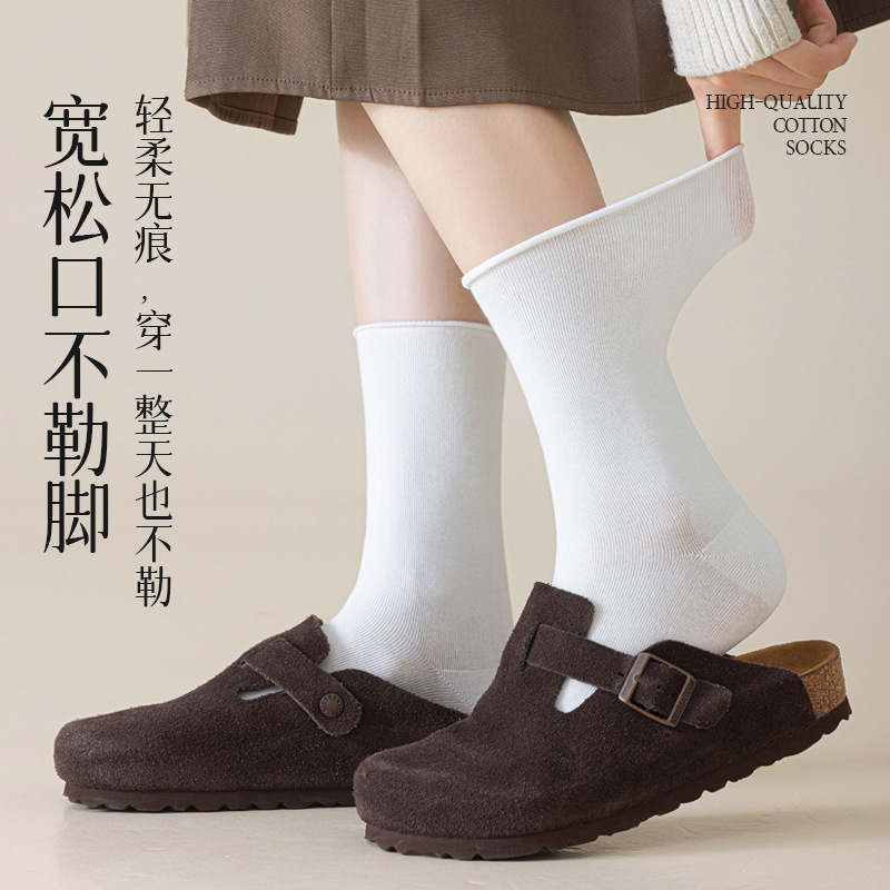 98%棉春秋新款全棉袜子女卷边松口不勒脚堆堆袜无骨吸汗防臭中筒|undefined
