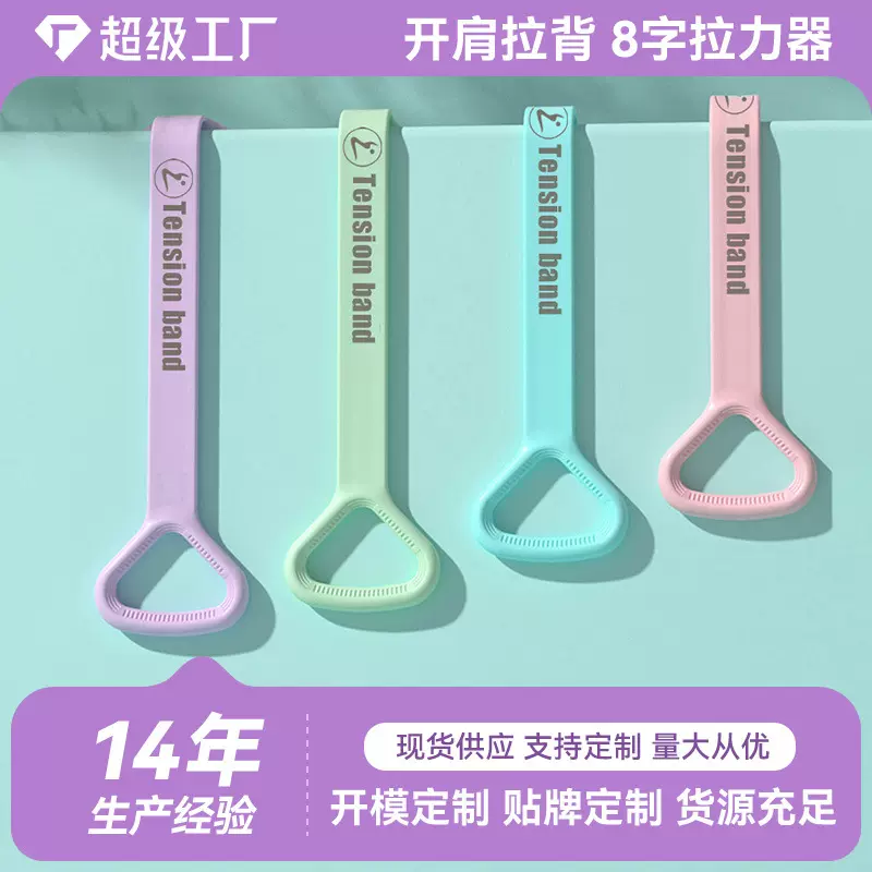 乐顿拉力器瑜伽辅助家用弹力带健身器女开肩美背绳瘦腿女塑形神器