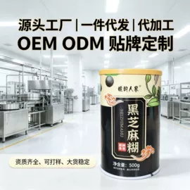 代餐粉;代用/养生茶;果蔬汁
