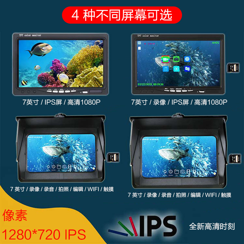 Pipe line endoscope dual lens waterproof industrial sewer camera HD pipe camera detector
