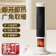 立式取暖器家用暖风机倾倒断电客厅小太阳节能省电浴室烤火炉礼品