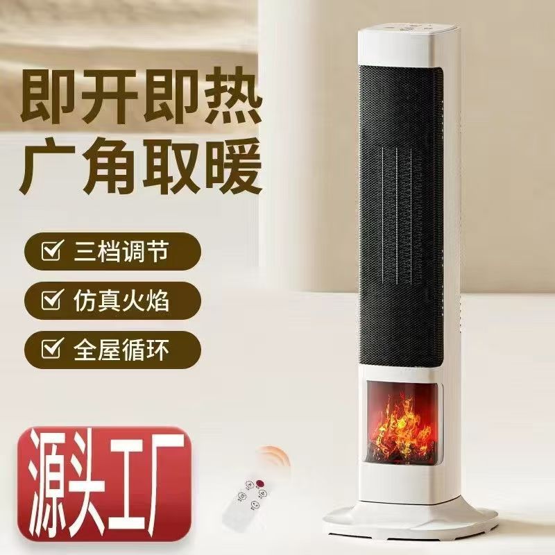 立式取暖器家用暖风机倾倒断电客厅小太阳节能省电浴室烤火炉礼品|undefined