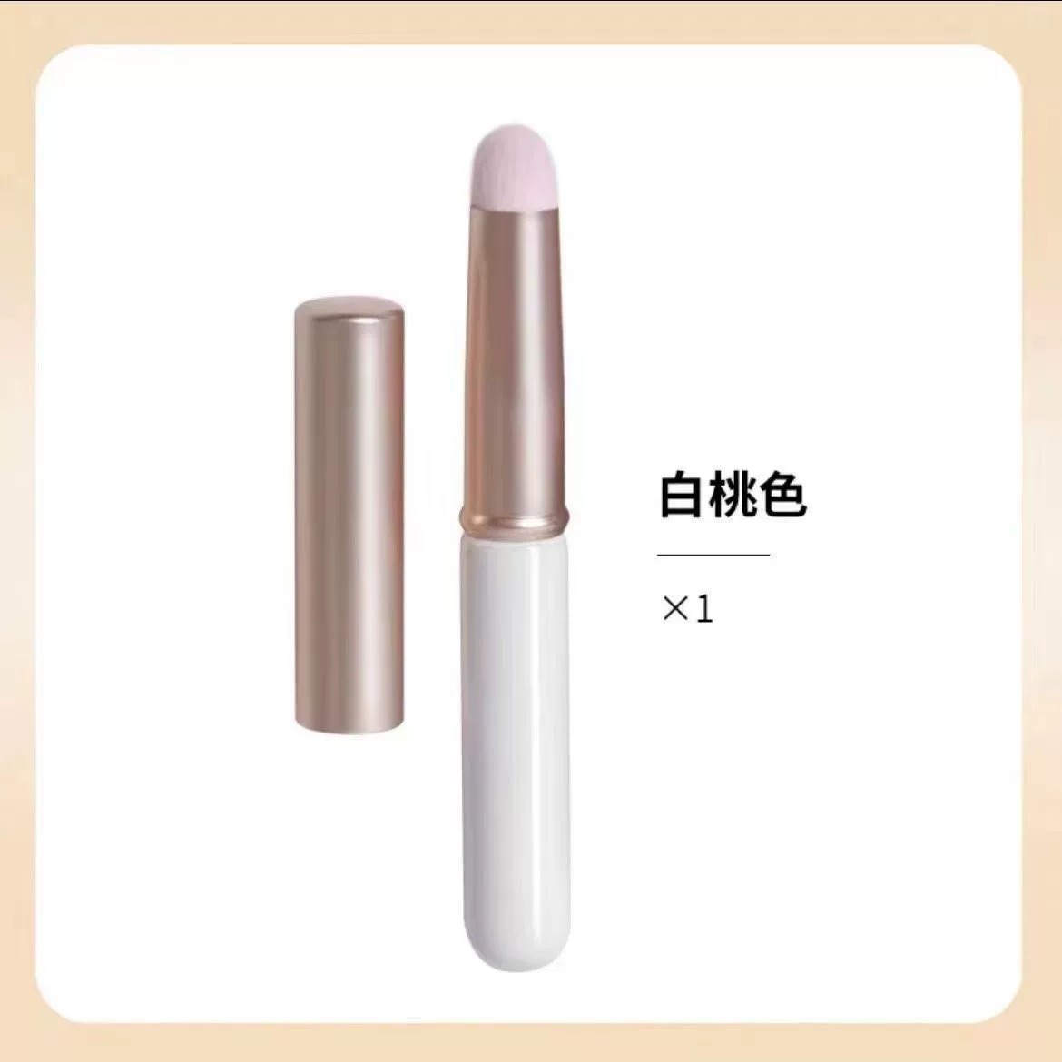 Lipstick, handheld concealer brush, lip care