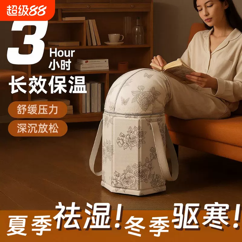 泡脚专用桶泡脚袋带支架过膝支撑板可折叠便携式熏蒸泡脚桶过小腿