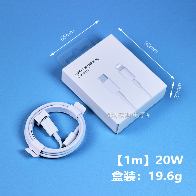 Adecuado para la cabeza de carga de Apple iPhone cargador de teléfono móvil pd20w Apple carga rápida cabeza hilo conjunto original al por mayor